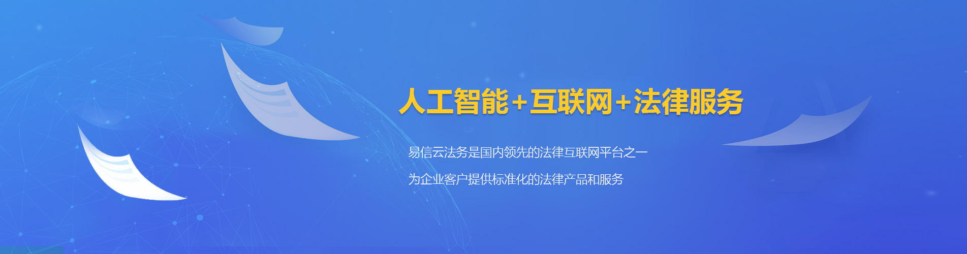 象山律师在线咨询